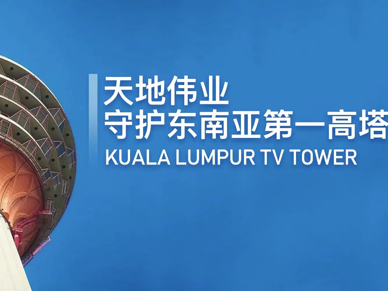 pg电子官网_游戏首页入口