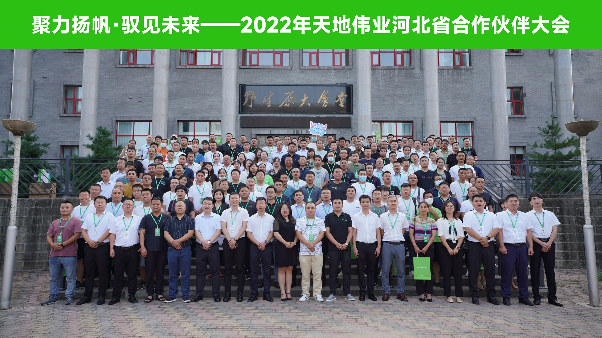 pg电子官网_游戏首页入口