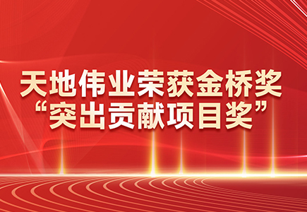 pg电子官网_游戏首页入口