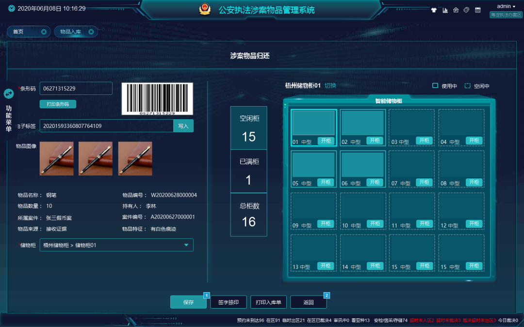 pg电子官网_游戏首页入口