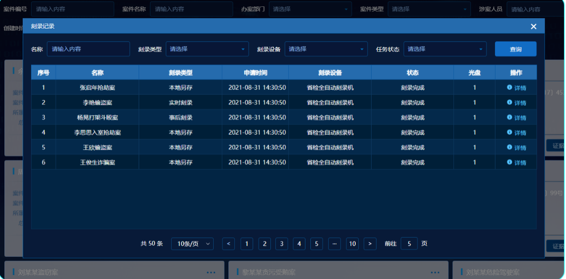 pg电子官网_游戏首页入口