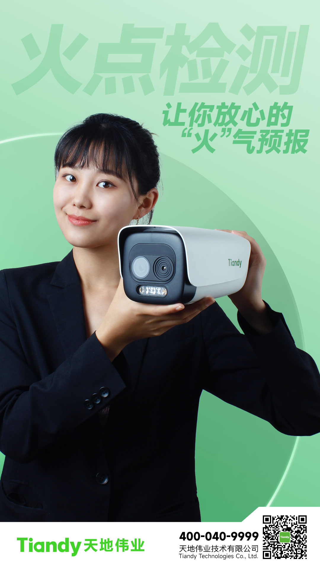 pg电子官网_游戏首页入口