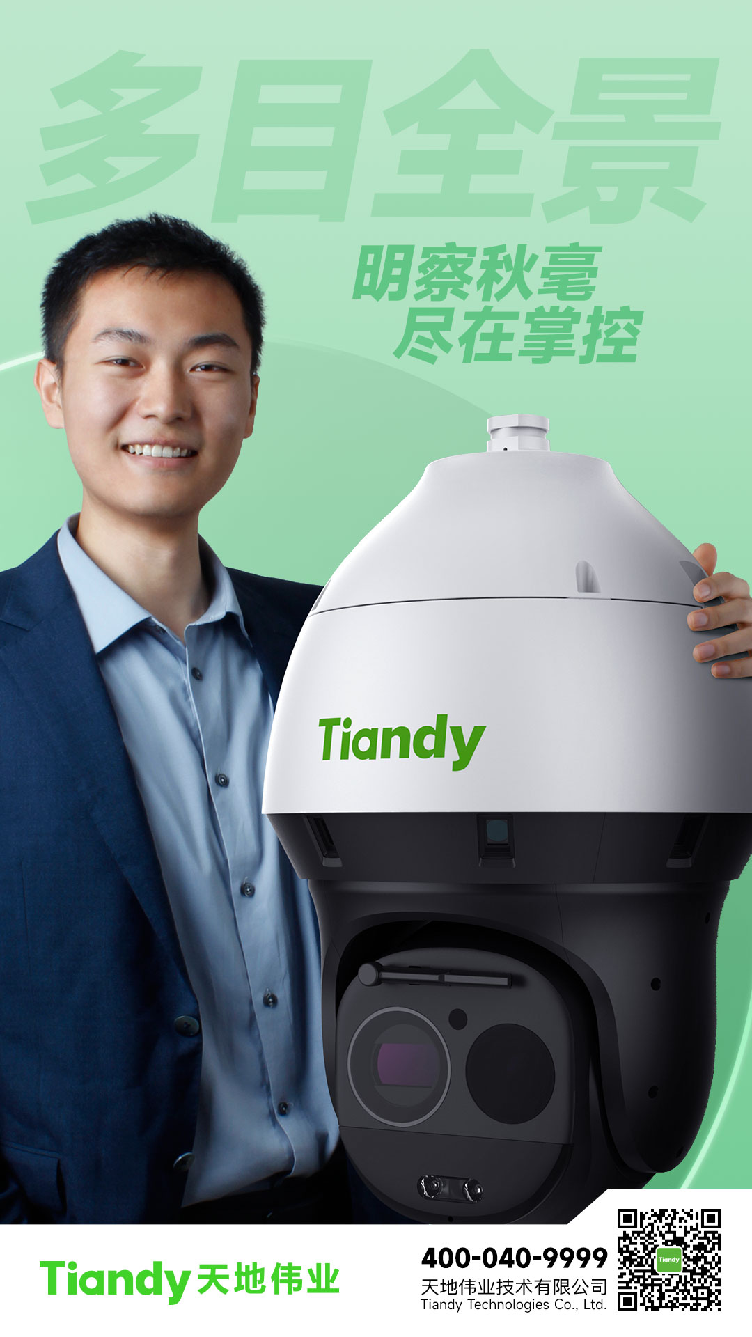 pg电子官网_游戏首页入口