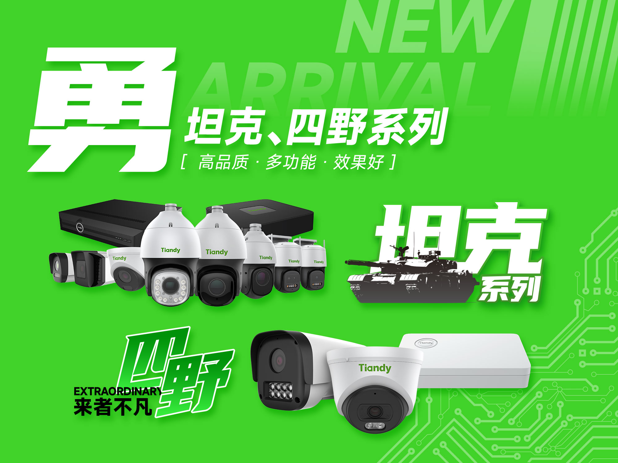 pg电子官网_游戏首页入口