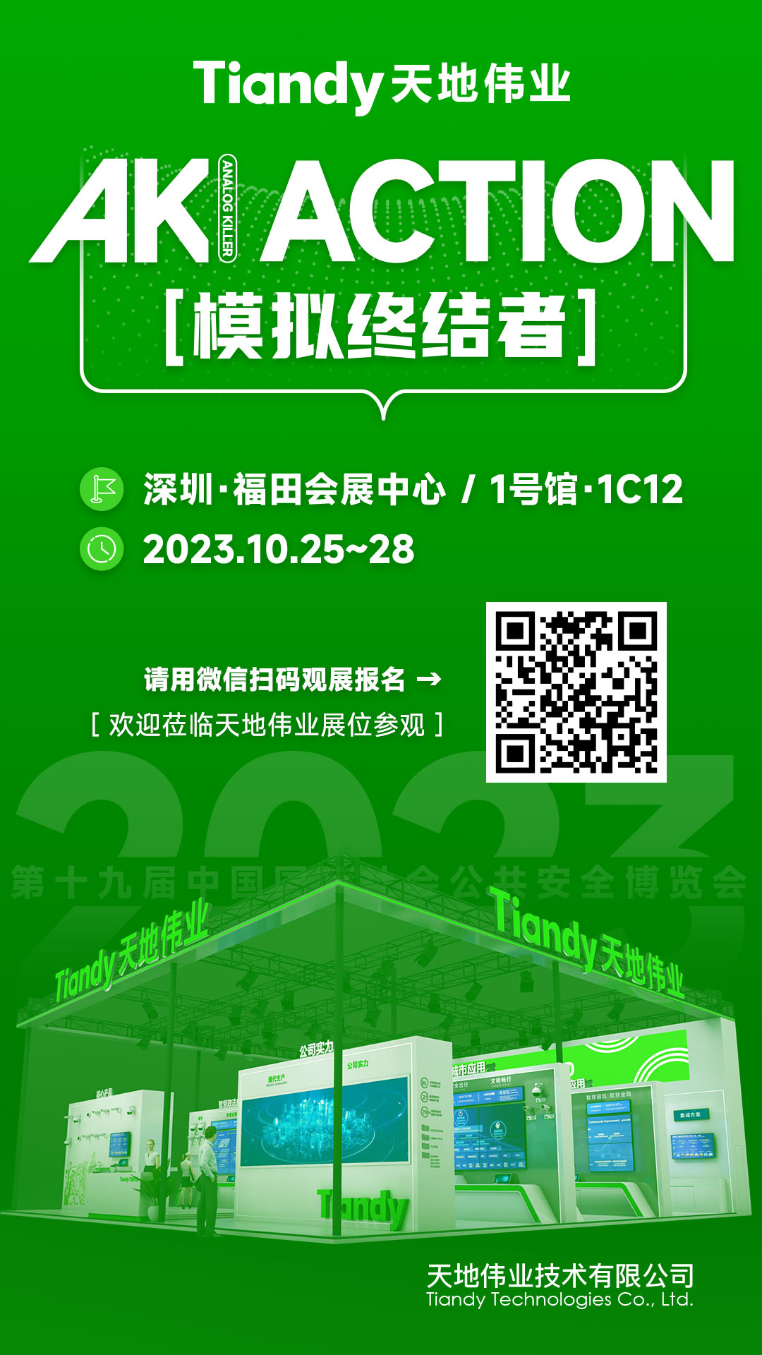 pg电子官网_游戏首页入口