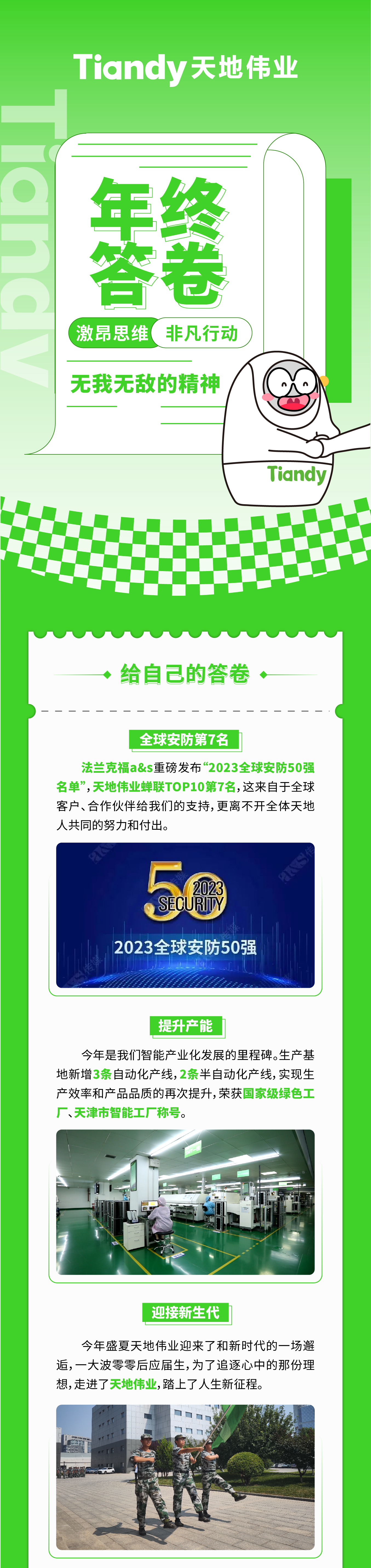 pg电子官网_游戏首页入口