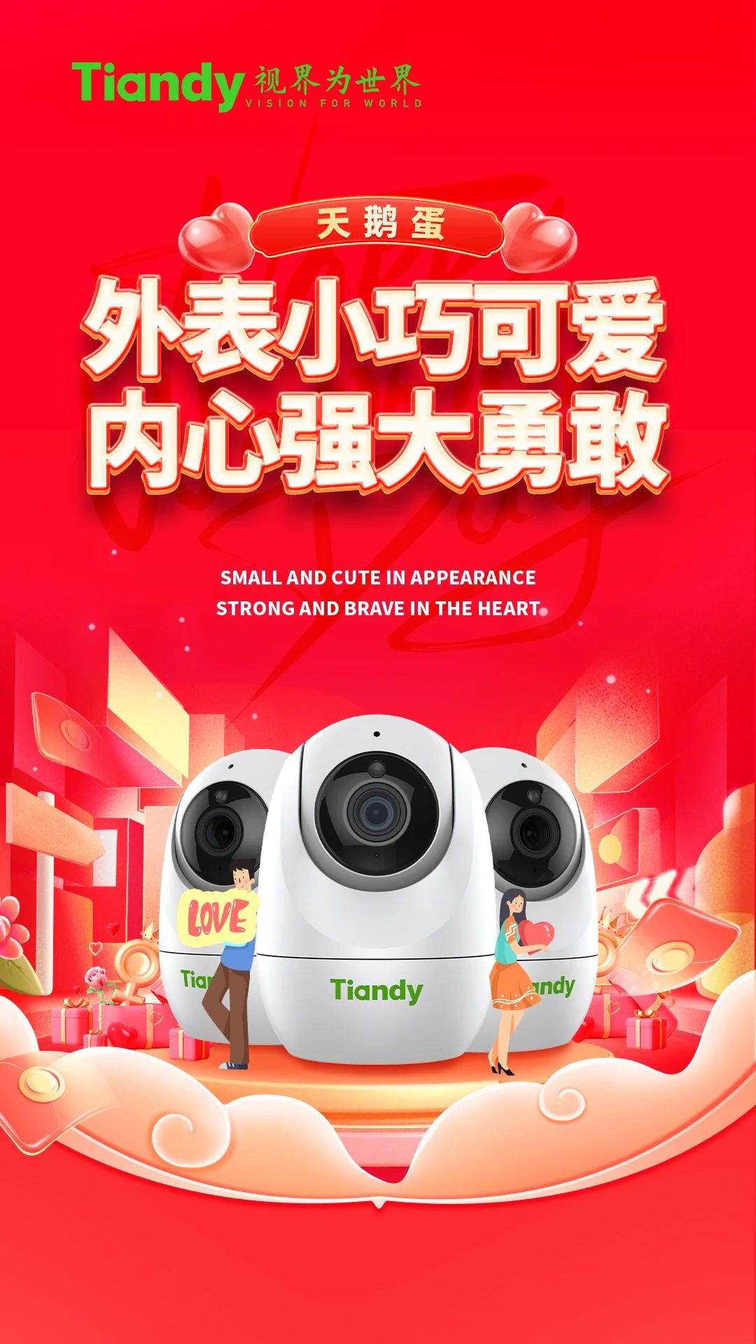 pg电子官网_游戏首页入口