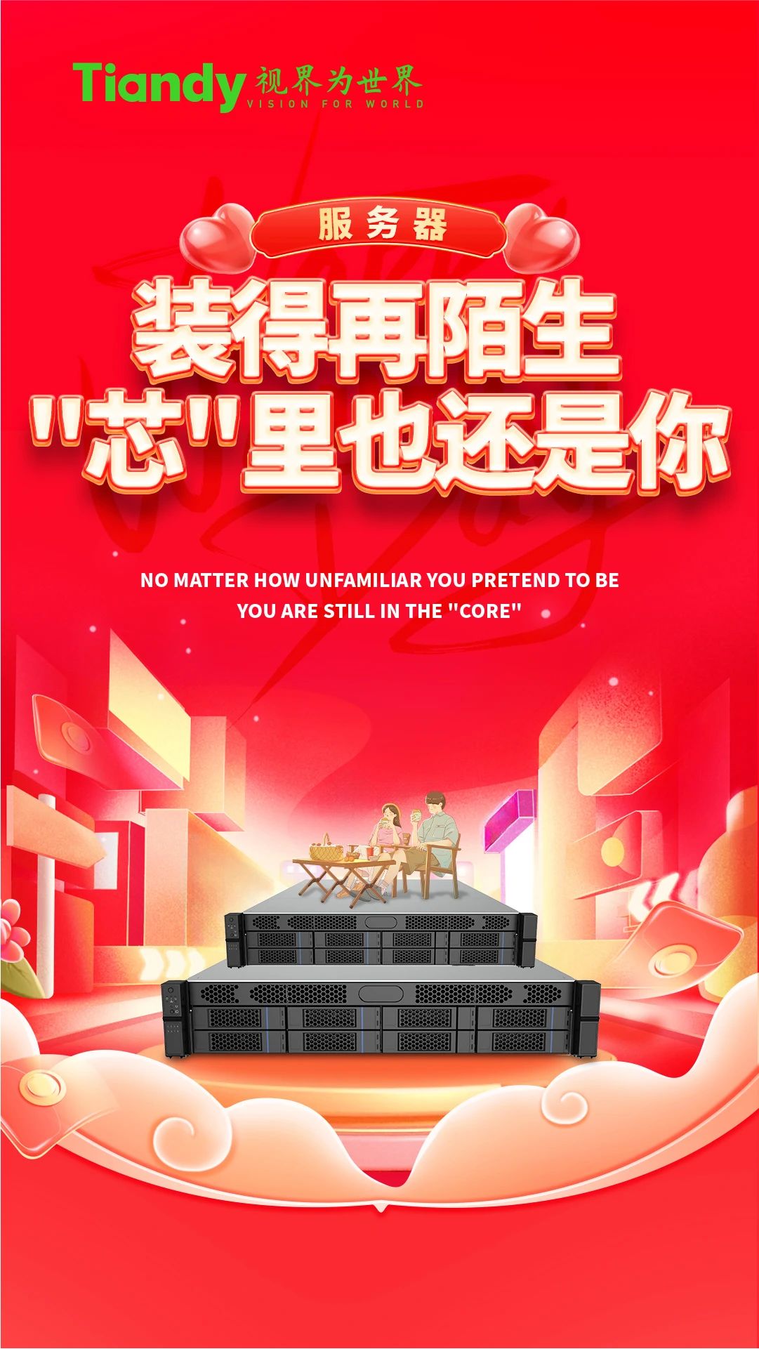 pg电子官网_游戏首页入口