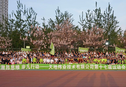 pg电子官网_游戏首页入口