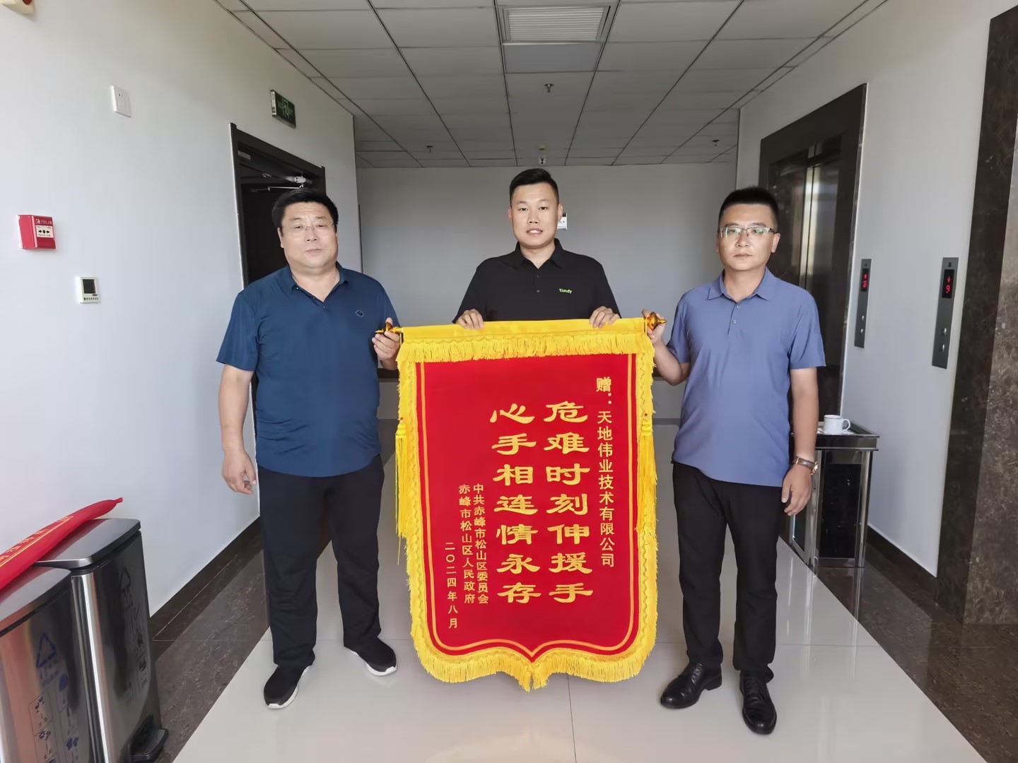 pg电子官网_游戏首页入口