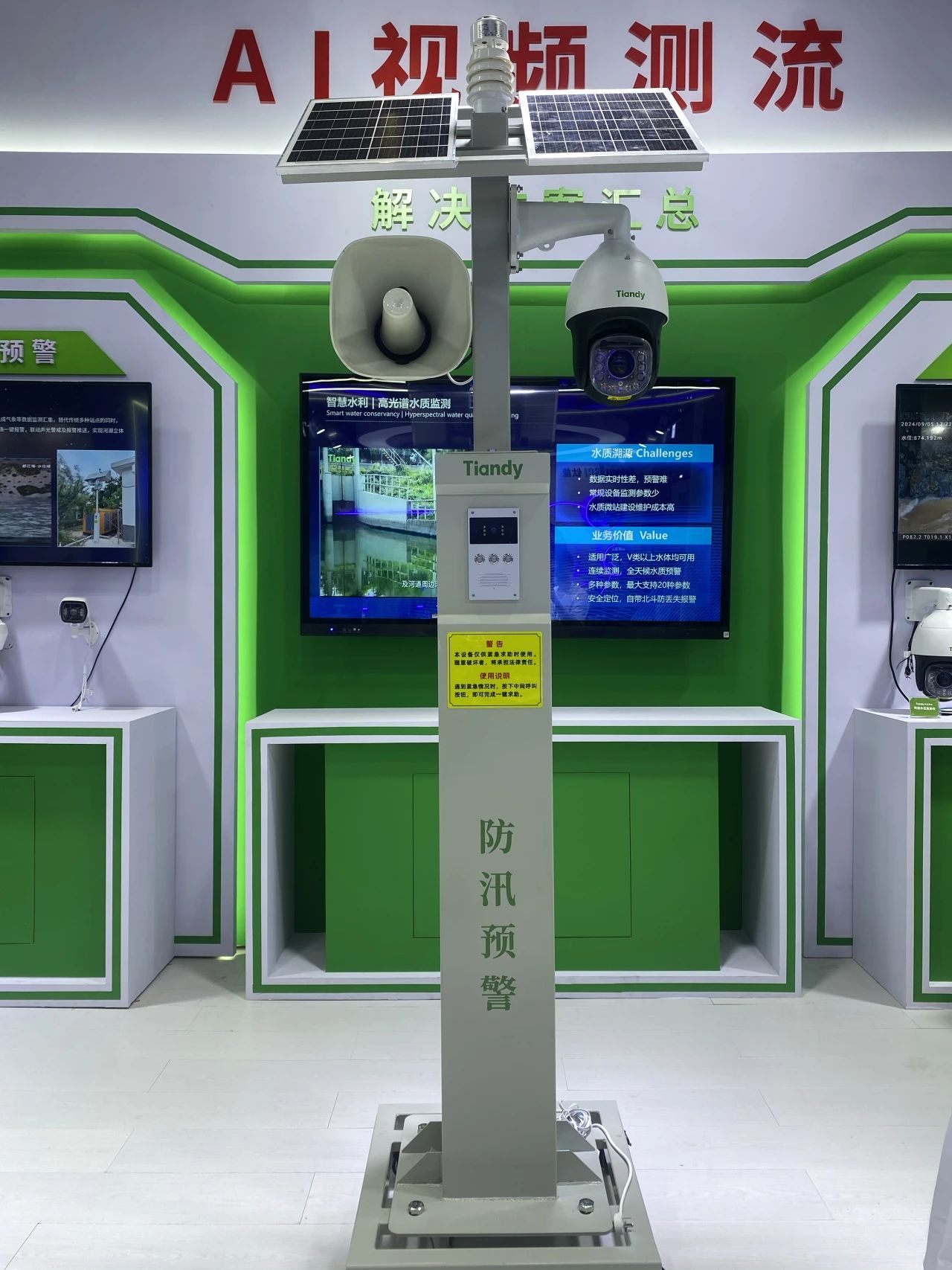 pg电子官网_游戏首页入口