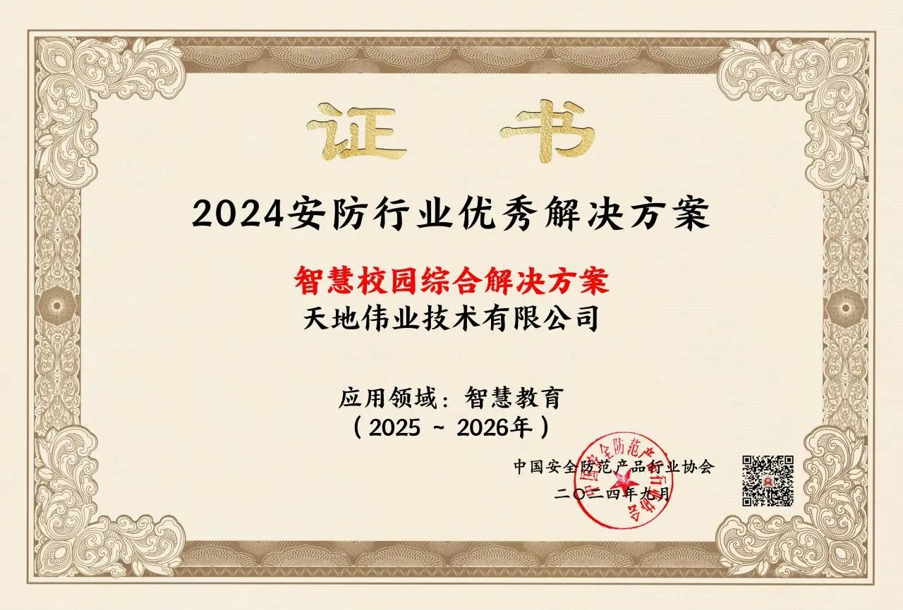 pg电子官网_游戏首页入口