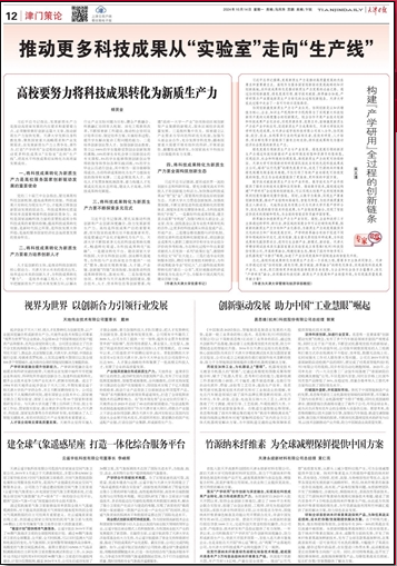 pg电子官网_游戏首页入口