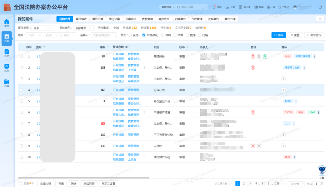 pg电子官网_游戏首页入口