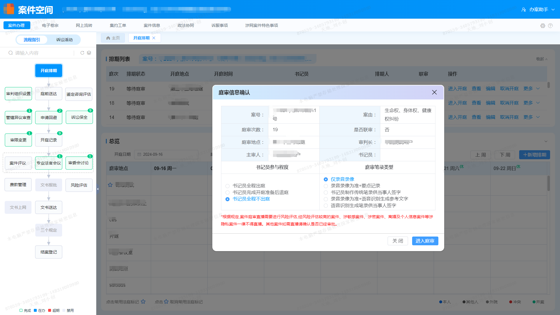 pg电子官网_游戏首页入口