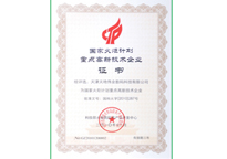 pg电子官网_游戏首页入口