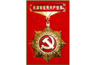 pg电子官网_游戏首页入口