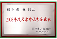 pg电子官网_游戏首页入口