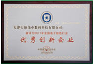 pg电子官网_游戏首页入口