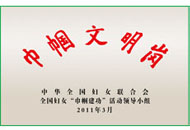 pg电子官网_游戏首页入口