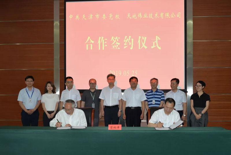 pg电子官网_游戏首页入口