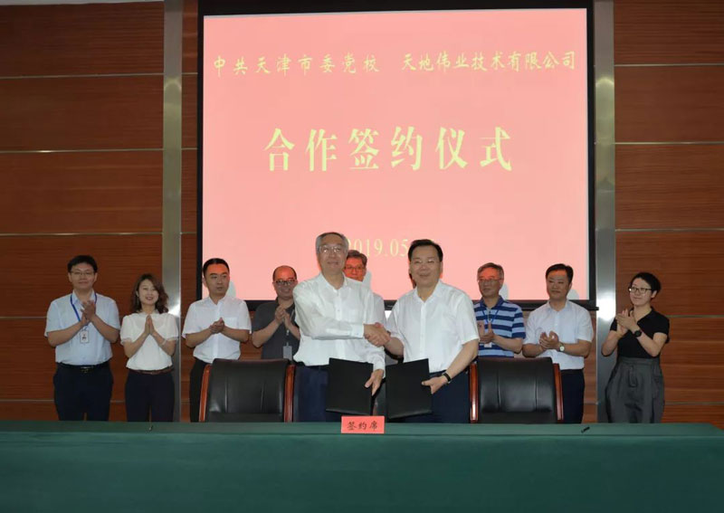 pg电子官网_游戏首页入口