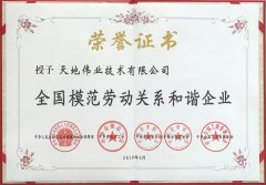 pg电子官网_游戏首页入口