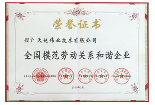 pg电子官网_游戏首页入口