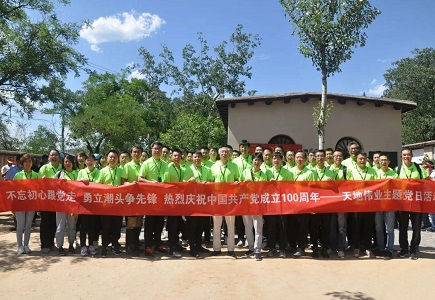 pg电子官网_游戏首页入口