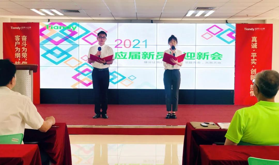 pg电子官网_游戏首页入口