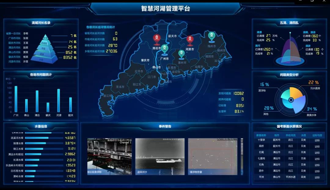 pg电子官网_游戏首页入口