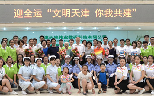 pg电子官网_游戏首页入口