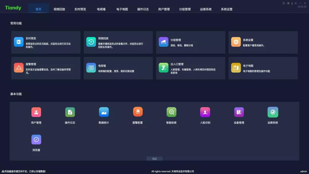 pg电子官网_游戏首页入口