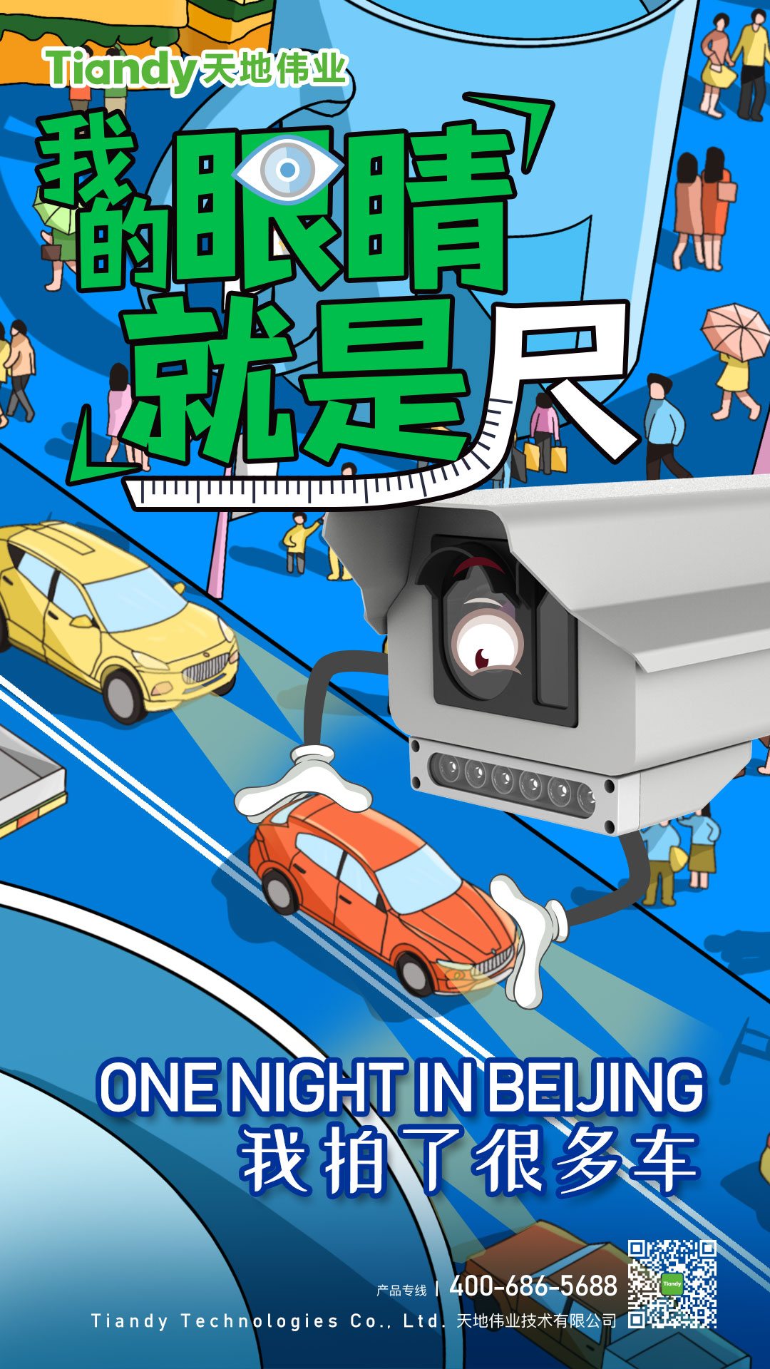 pg电子官网_游戏首页入口