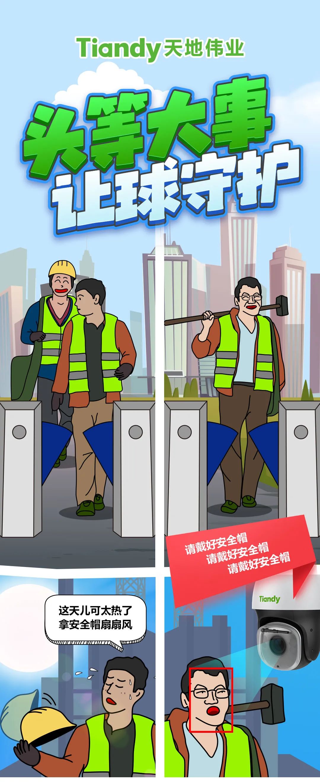 pg电子官网_游戏首页入口