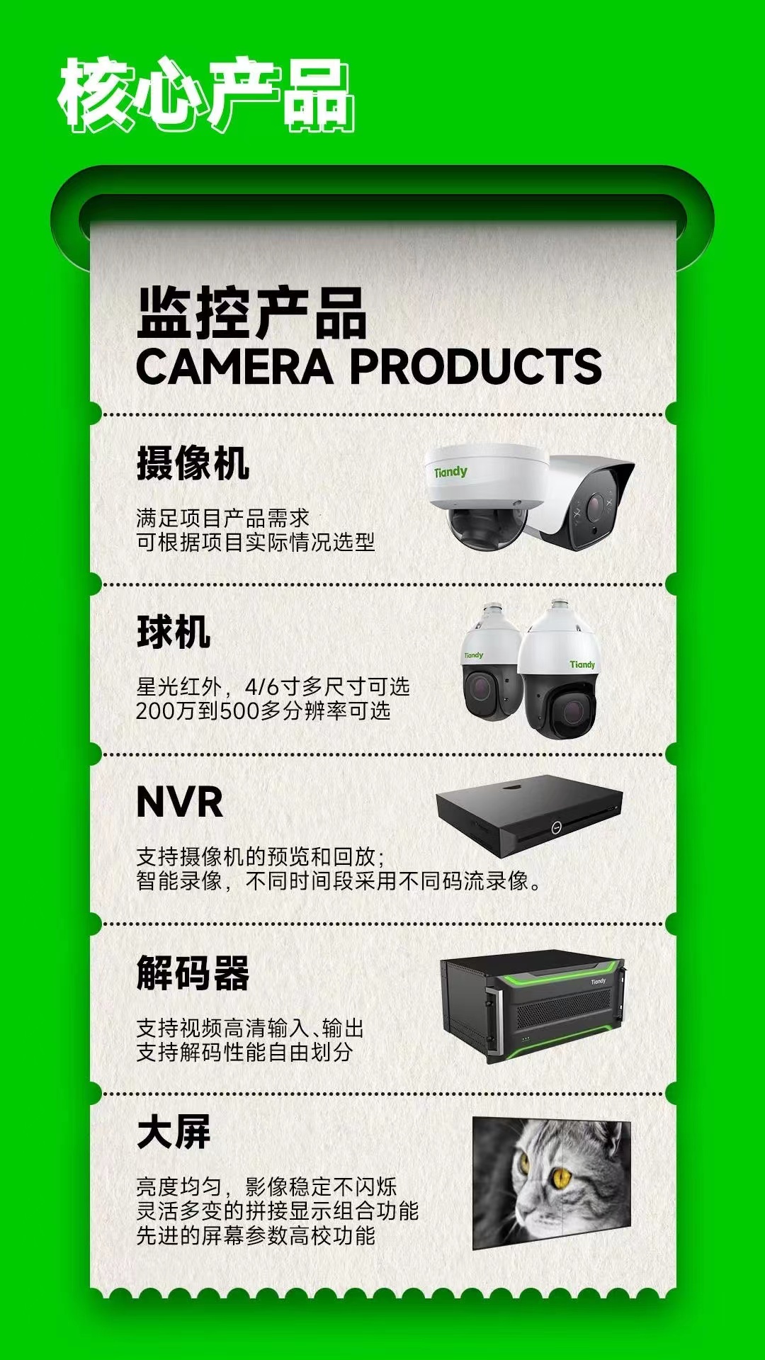 pg电子官网_游戏首页入口