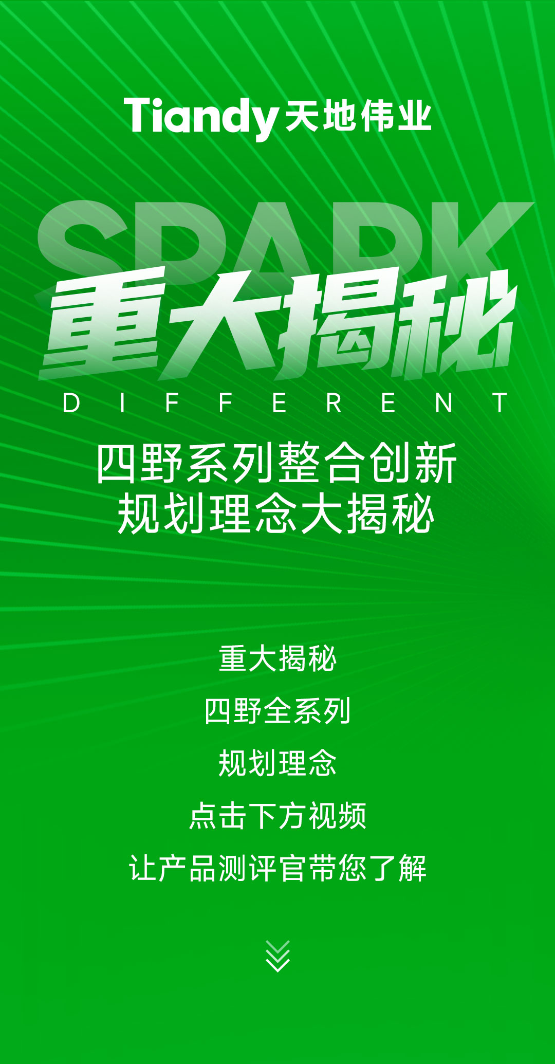 pg电子官网_游戏首页入口