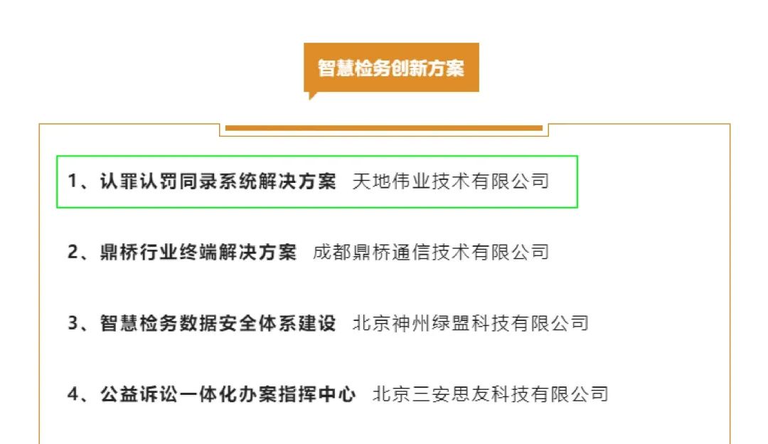 pg电子官网_游戏首页入口