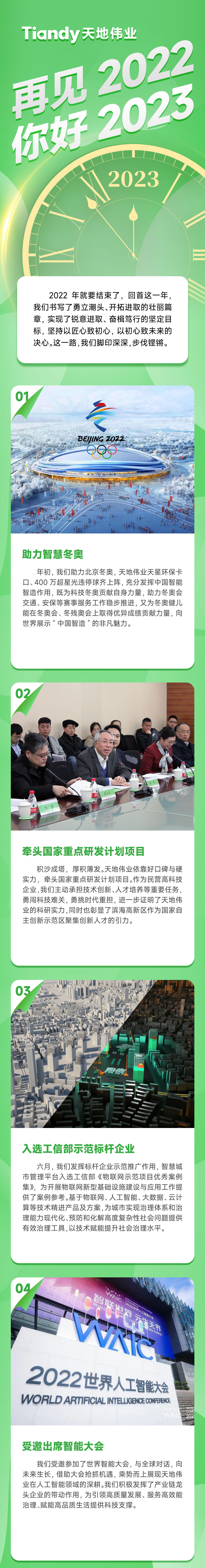 pg电子官网_游戏首页入口