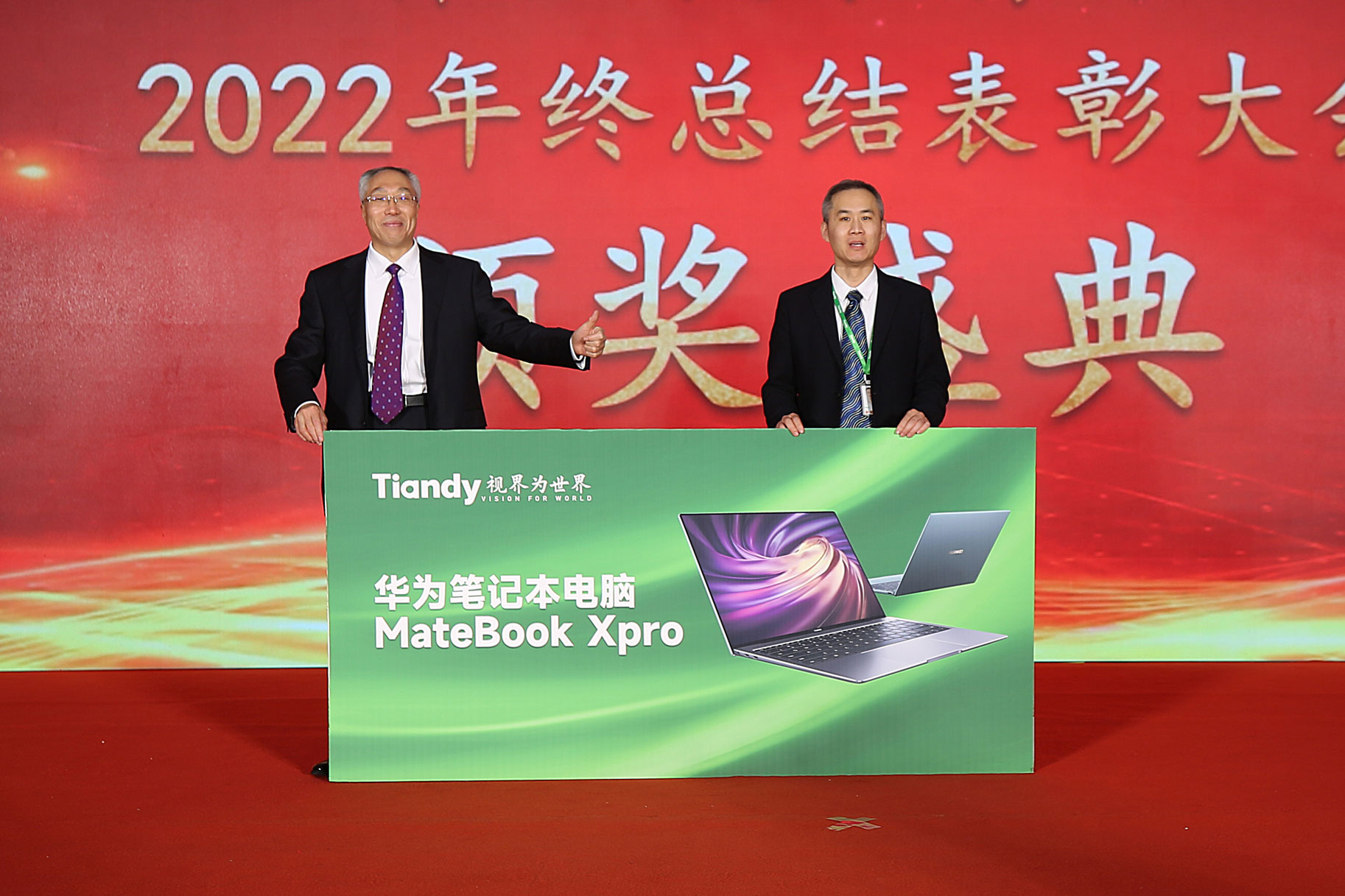 pg电子官网_游戏首页入口