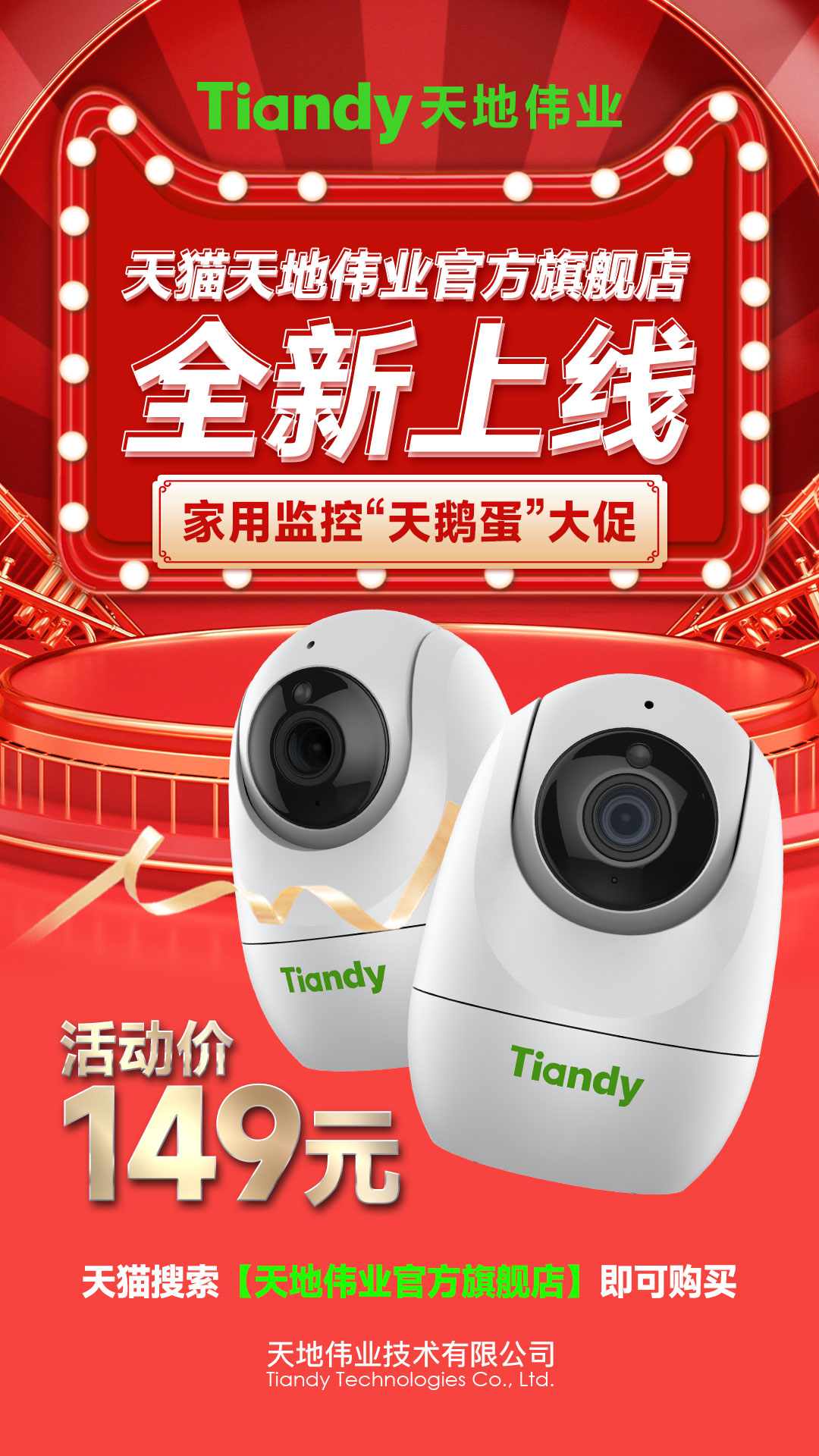 pg电子官网_游戏首页入口