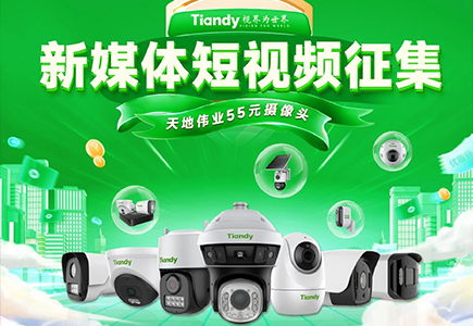 pg电子官网_游戏首页入口